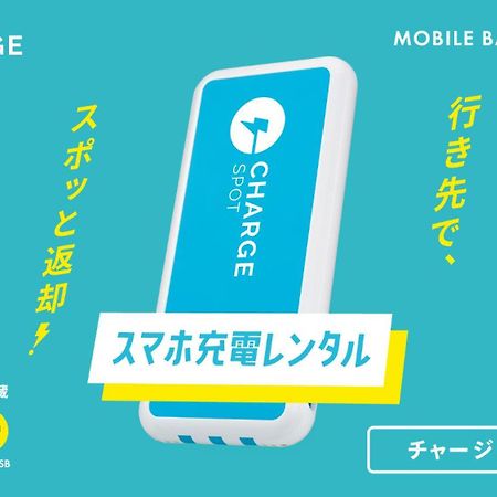 Toyoko Inn Chigasaki Shiyakusho Экстерьер фото
