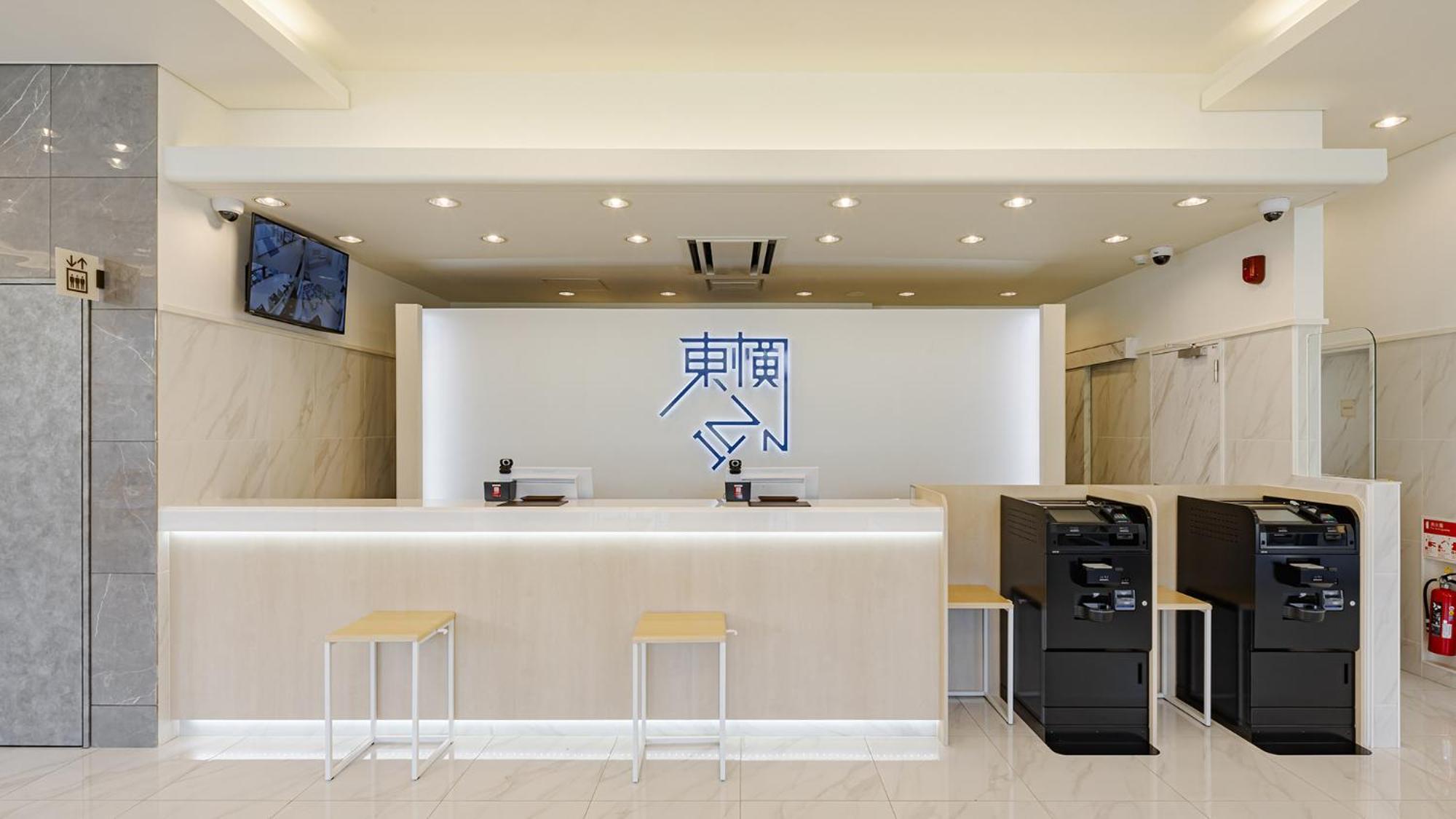 Toyoko Inn Chigasaki Shiyakusho Экстерьер фото