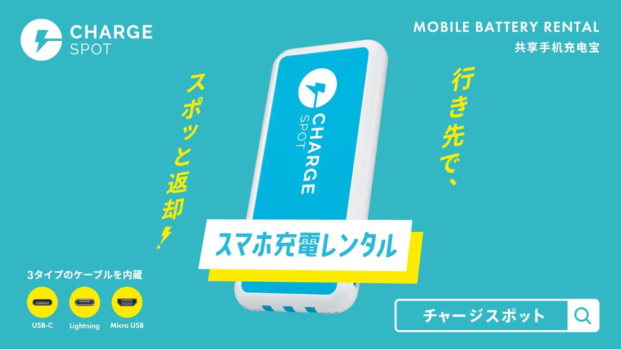 Toyoko Inn Chigasaki Shiyakusho Экстерьер фото